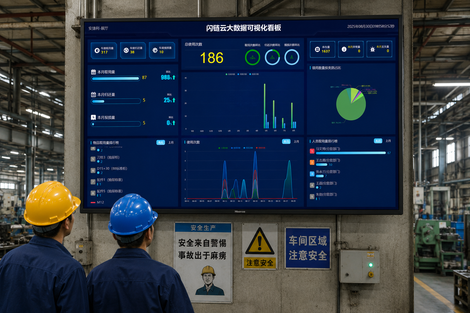 智能刀具柜-Pro