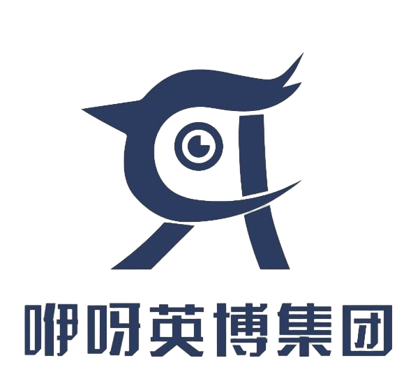 咿呀英博