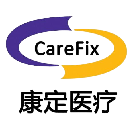康定医疗