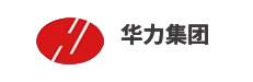 华力集团
