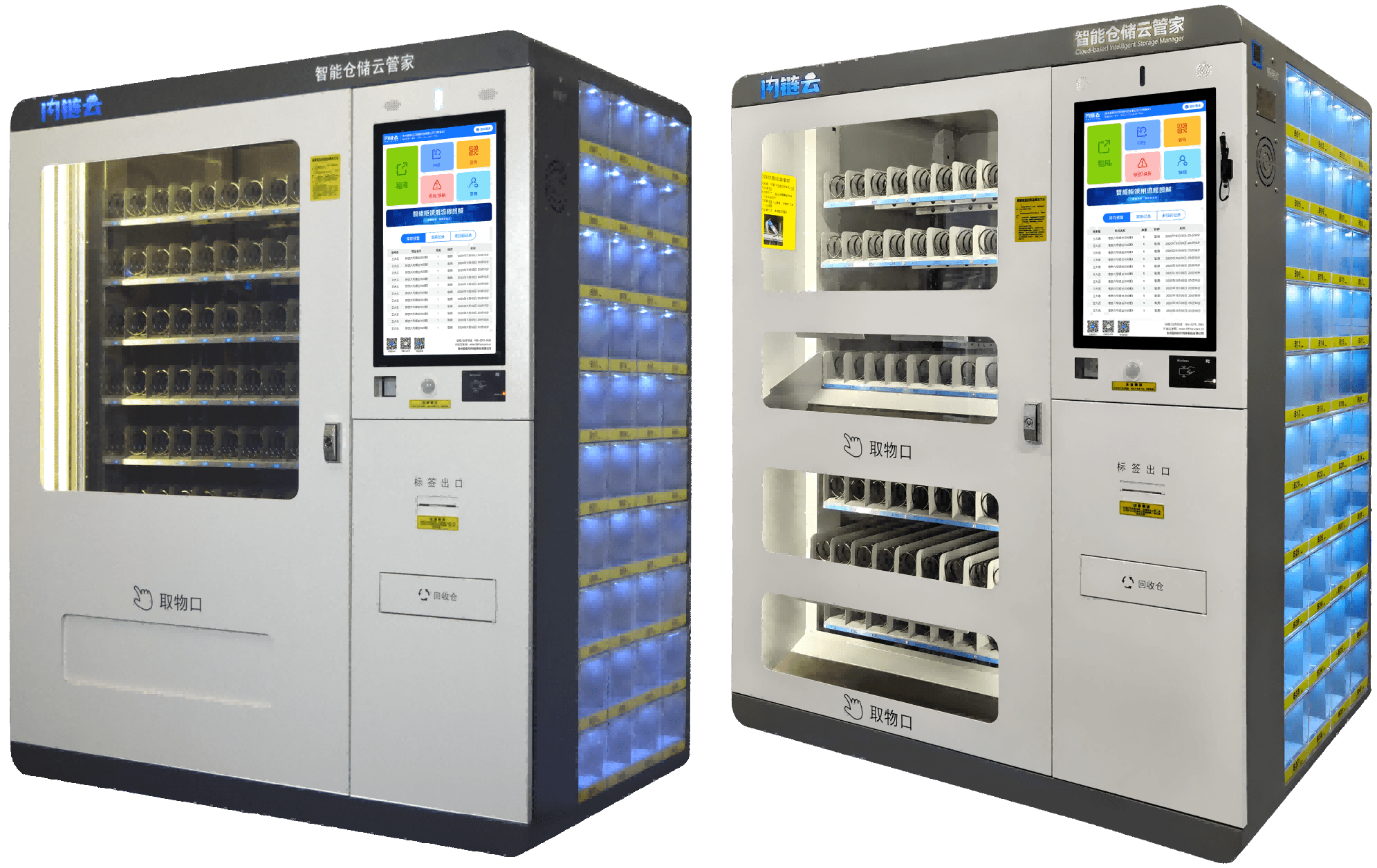 Smart Locker Cabinet