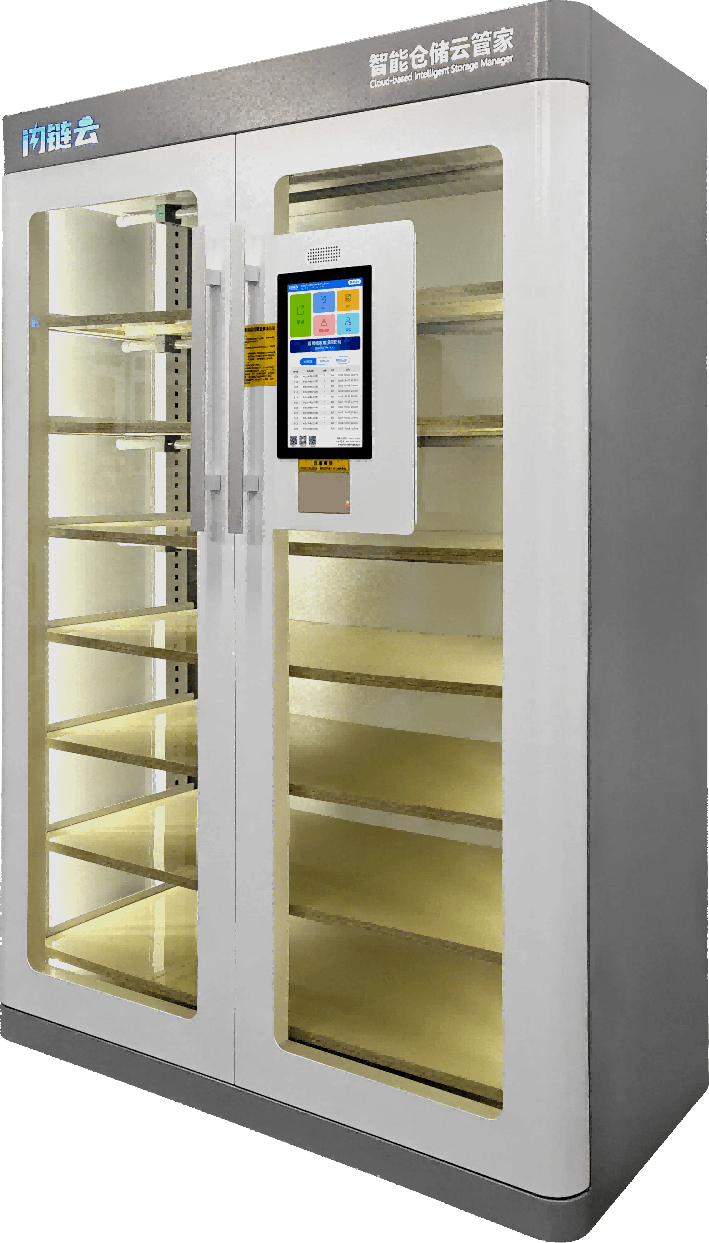 RFID Smart Cabinet