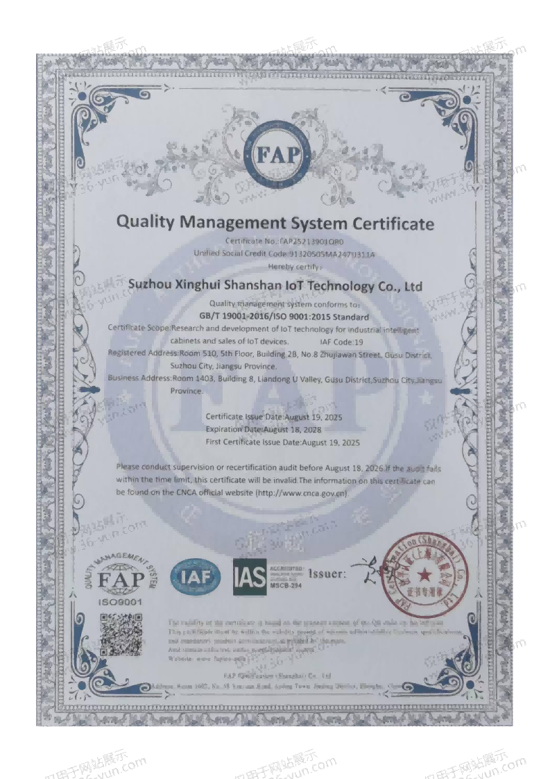 FAP Quality System Certificate (EN)