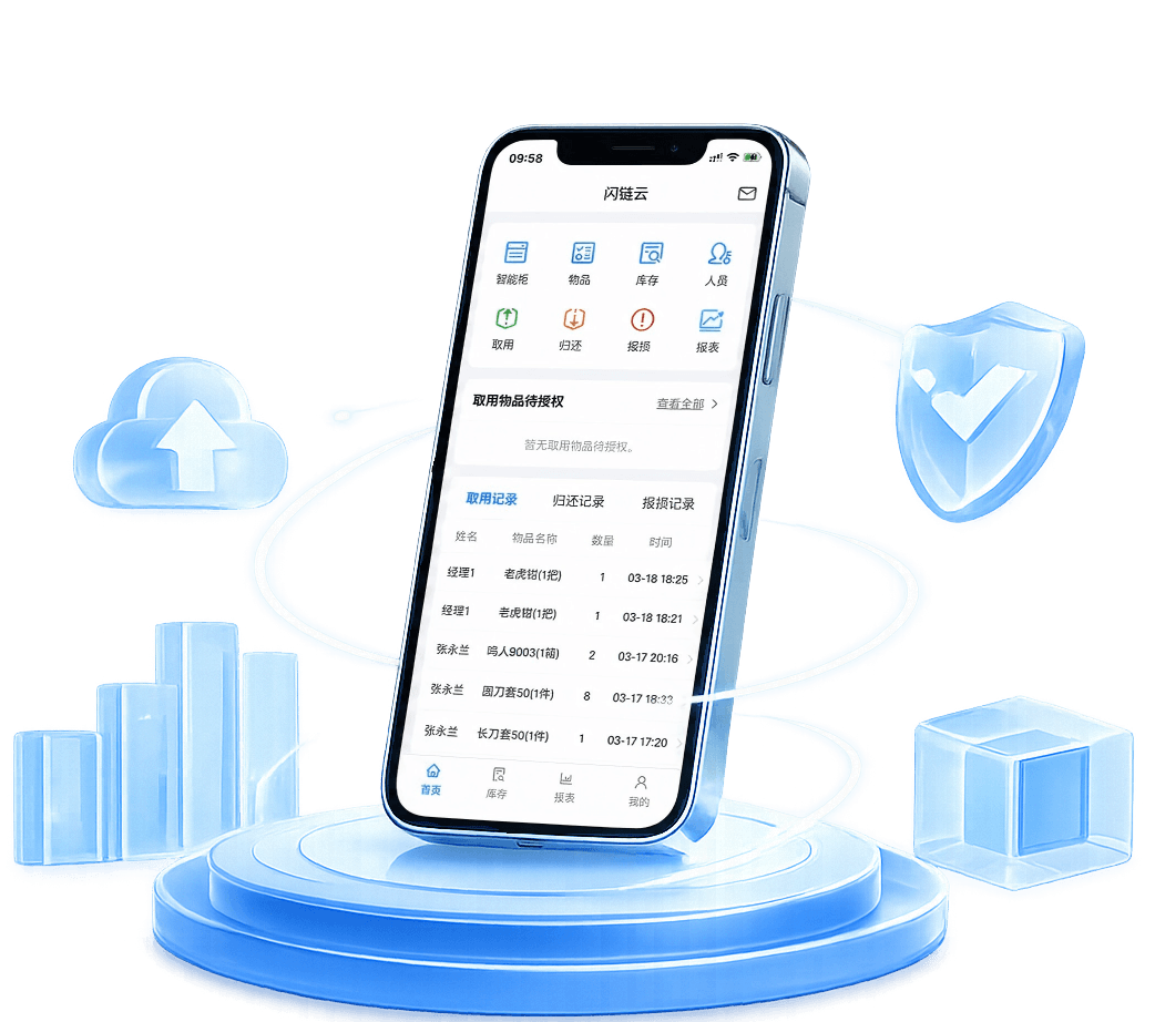 36-Yun Mobile App