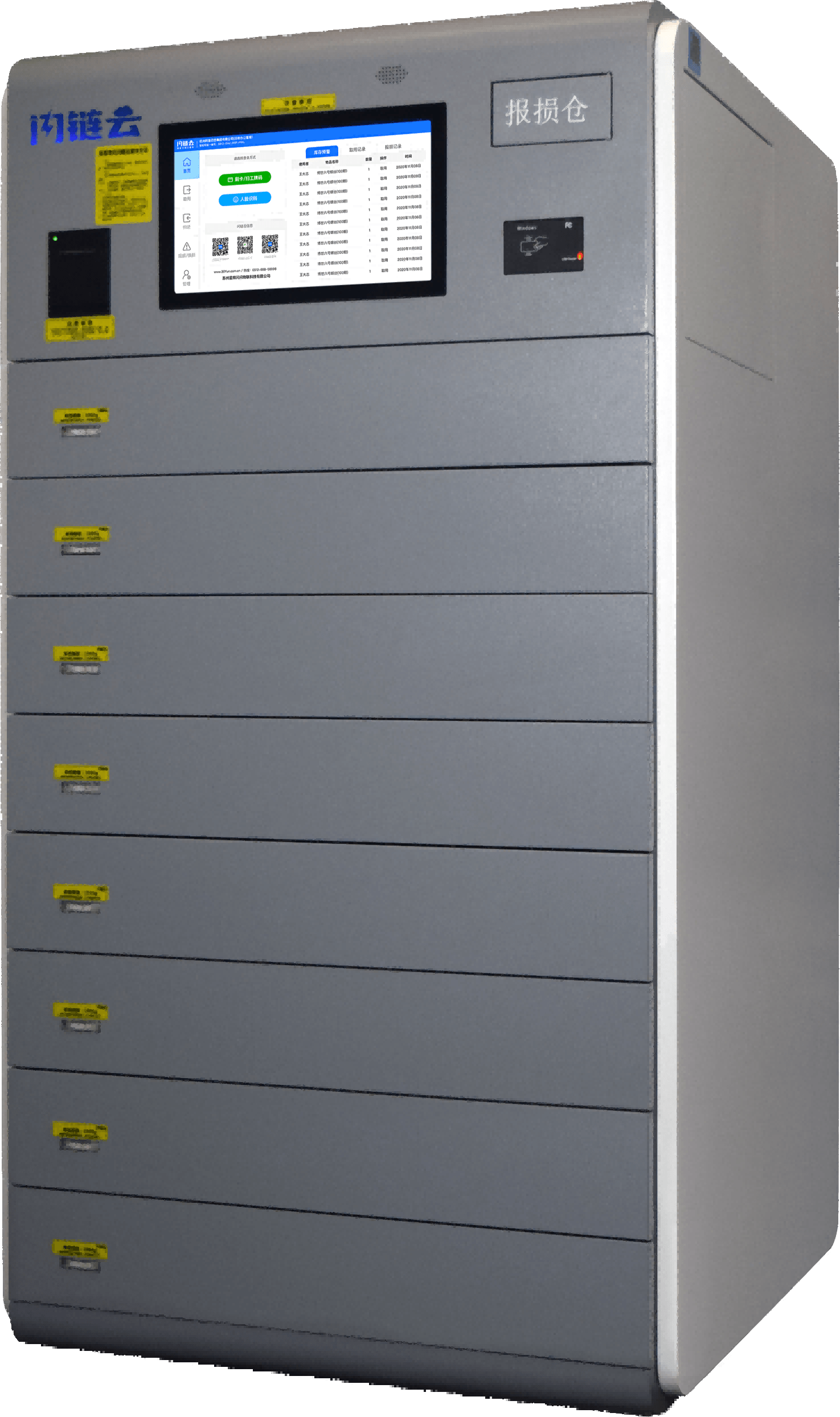 Smart Drawer Weighing Cabinet