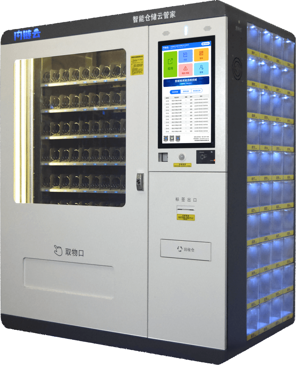 Smart Tool Cabinet - Pro
