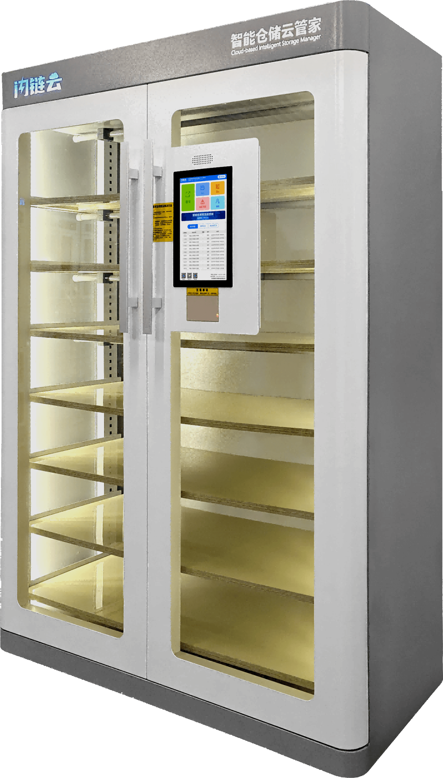 RFID Smart Cabinet
