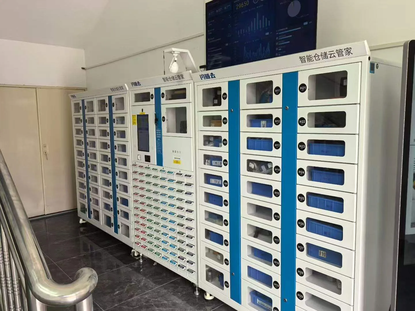 GCL Smart Cabinet Site