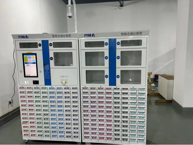 Huazhan Aerospace Electric Smart Cabinet Site