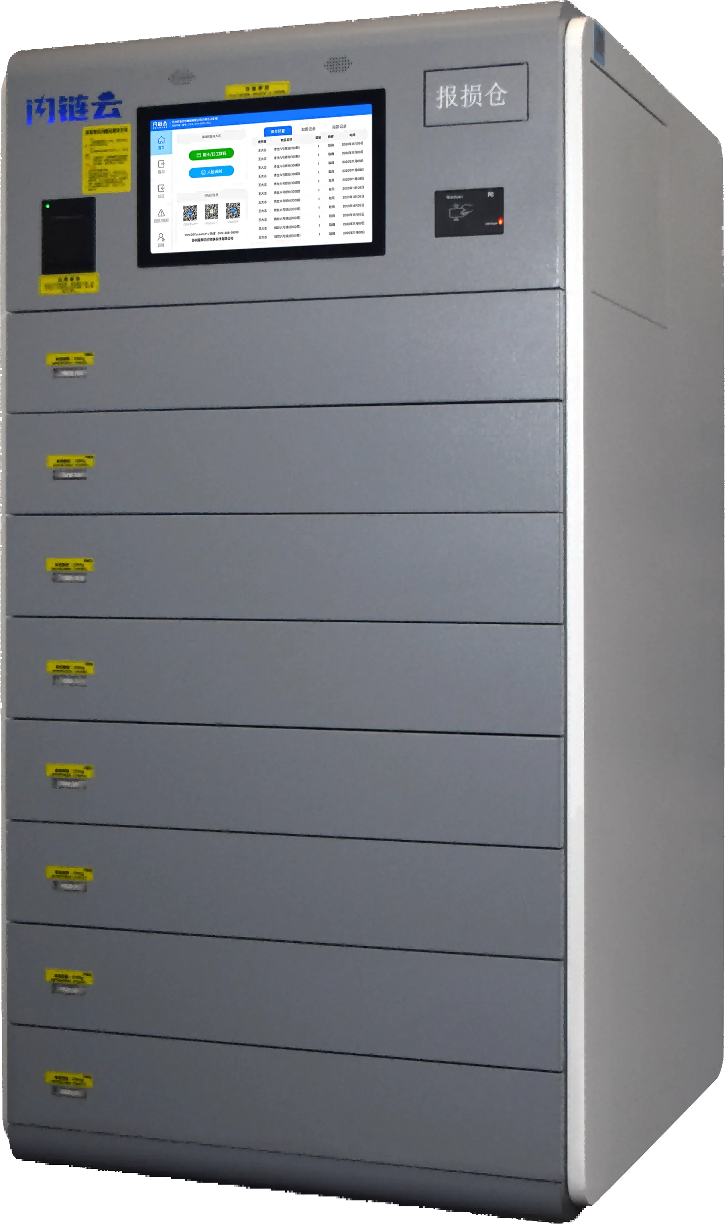 Smart Drawer Weighing Cabinet