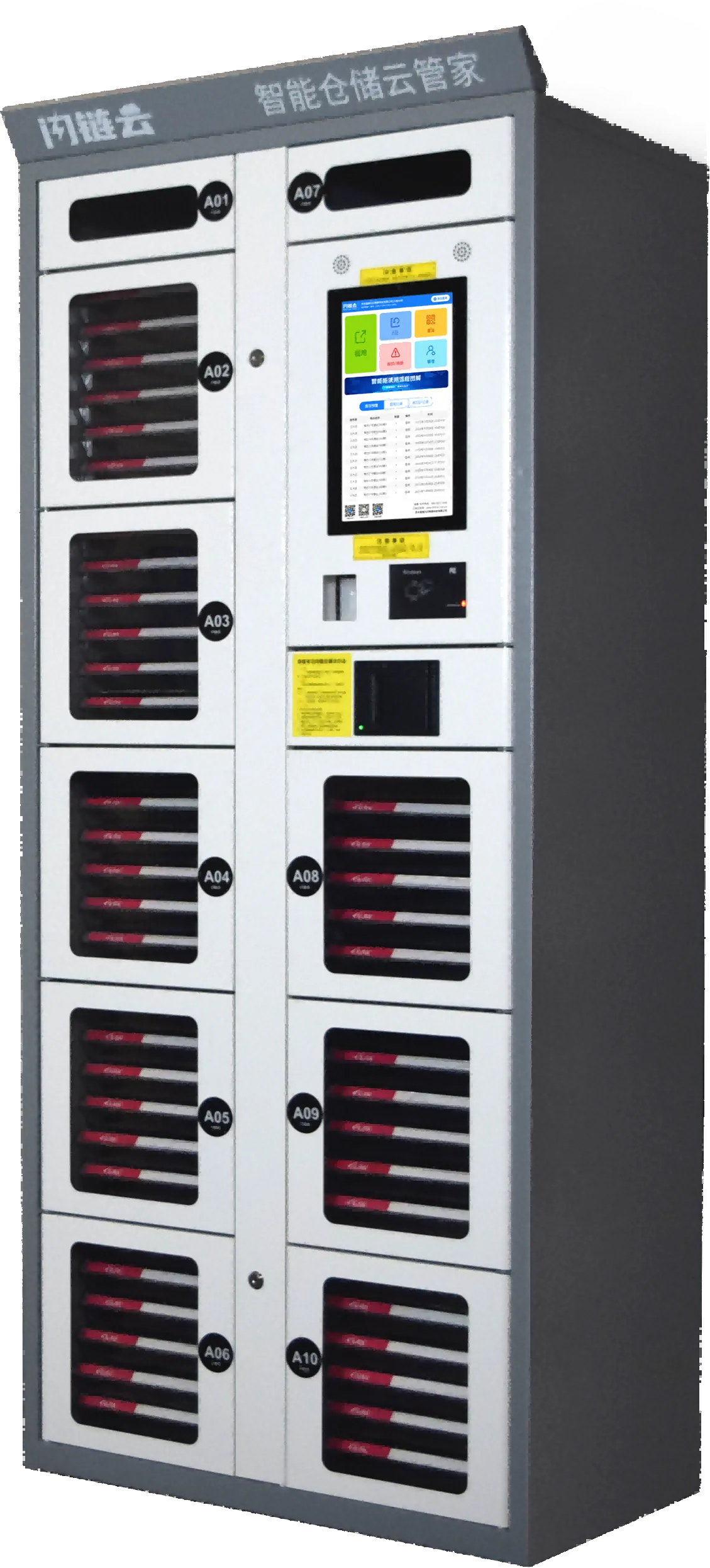 Smart File Cabinet